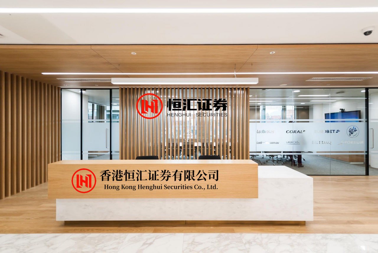 兴泊证券 港股午评：恒生指数跌1.69%，恒生科技指数跌2.14% 经济观察网